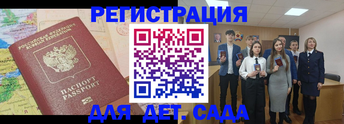 временная регистрация адрес в Елабуге