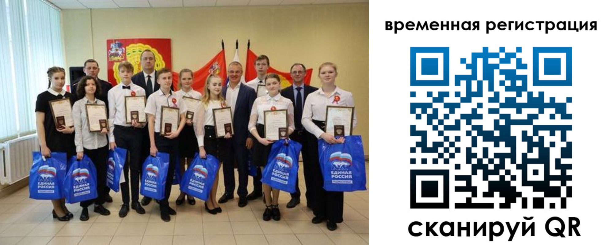 регистрация в Елабуге